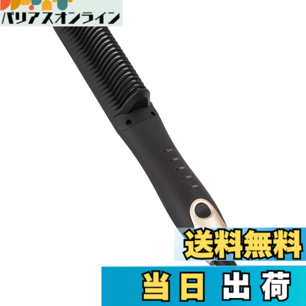 商品情報商品の説明主な仕様 ・【約60秒で使える！！とかすだけだから忙しい朝の時短に♪】60秒で温まるヒートブラシだから、"ショートヘアもロングヘアも"梳かすだけで簡単にツヤが出て"サラサラストレート"にできます。簡単だから自分では見えない後ろ髪も安心してヘアセットできて忙しい朝に余裕ができます！！・【肌に直接触れないから安全安心】肌に直接触れない設計だから"火傷しない"安心設定です。慌てる朝やヘアセットが不慣れなお子様も安心して使える安心設計。・【自動OFFだから消し忘れても安心】忙しい朝電源を切り忘れても約30分で自動的にOFF。バタバタしがちな朝に切り忘れてしまっても安心です。・【海外対応】海外電圧対応だから国内旅行も国外旅行にも◎旅先でも使い慣れたアイテムでヘアセットできるからオシャレもばっちり！・【挟まないからダメージレス】プレートで挟まないからヘアアイロンよりダメージが少なく済みます。ボタン1つで感覚的に操作ができ、設定温度も5段階あるからスタイリングに合わせて使い分けれます！！毎日使う物だから髪に優しいアイテムでダメージケアできるようにこだわりました。・【スマホサイズだから旅行にも持っていける】軽量でコンパクトなデザインだからオフィスや旅行にも持っていきやすい！！いろんな場面で使えてコスパもばっちりです◎・『お客様の髪が湿ってご使用頂いた場合やご使用いただいている場所の外気温によって設定温度が変わってくる場合があります。』※箱潰れ特価 広告文責 バリアスオンラインストア1号 TEL:050-3551-9631 名称 メーカー 区分