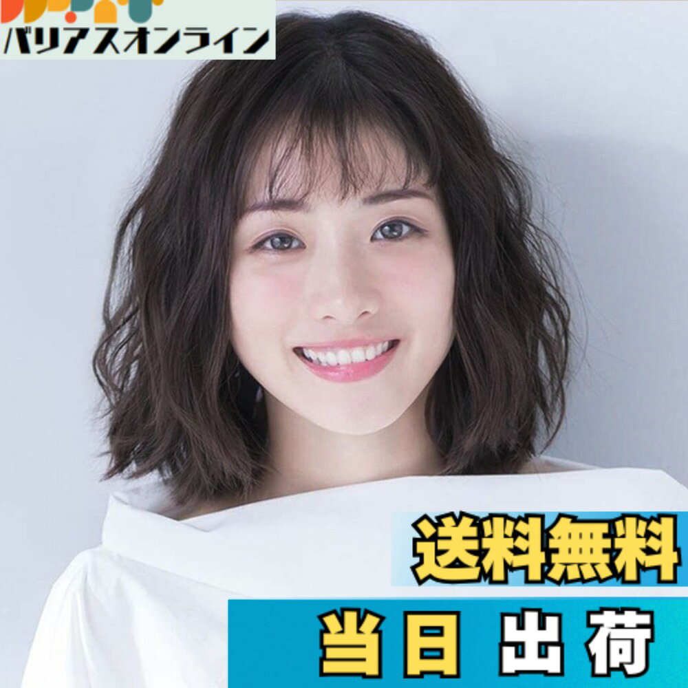 【送料無料】HAIRCUBE 人毛100 フルウィッグ 医療用ウィッグ セミロング パーマ ウィッグ カール 石原さとみと同型 抗菌 手植え 耐熱 自然 人気 ふんわり 巻き髪 超リアル 色：ブラック#1、サイズ：35cm-100%人毛