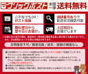 送料無料 メガネクリーナー 60袋 昭和紙工株式会社 めがね 眼鏡 眼鏡拭き めがねふき 新パッケージ スマホクリーナー 液晶クリーナー スマートフォン 使い捨て【CL】 3