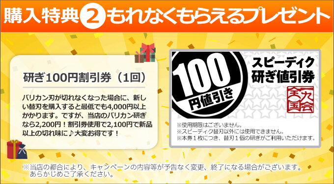 送料無料 スピーディク グラシア 本体のみ刃なし SPEEDIK GRACIA 犬用バリカン ペット 業務用 プロ用 清水電機工業株式会社 スピーディック 軽量 3