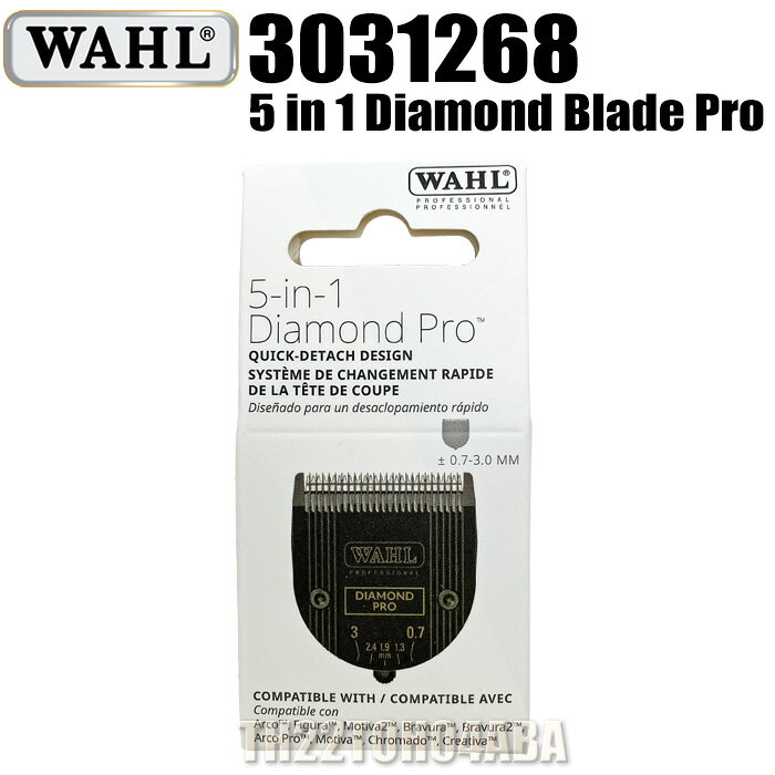 WAHL BRAVURA バリカン 本体 替刃2個付き新品未使用 楽天市場】wahl ブラビューラ 替刃の通販