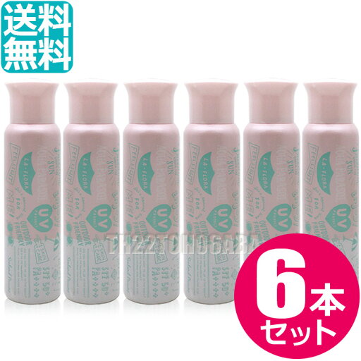 【6本セット】シーランドピューノ アクアパラソル ラ・フローラ K1 日焼け止め スプレー 100g SPF50+ PA++++ ウォータープルーフ UVカット 日焼け止めスプレー 髪 顔 全身用 サラサラ 撥水 専用クレンジング不要 パウダー パラベンフリー ラフローラ 無着色 【6本セット】シーランドピューノ アクアパラソル ラ・フローラ K1 日焼け止め スプレー 100g SPF50+ PA++++ ウォータープルーフ UVカット 日焼け止めスプレー 髪 顔 全身用 サラサラ 撥水 専用クレンジング不要 パウダー パラベンフリー ラフローラ 無着色