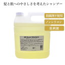 BSスィートシャンプー 4L 髪 頭皮 低刺激 肌に優しい シリコンフリー ノンシリコン 合成香料不使用 防腐剤不使用 合成界面活性剤不使用 合成着色料不使用 業務用 白鶴 スウィートシャンプー 送料無料