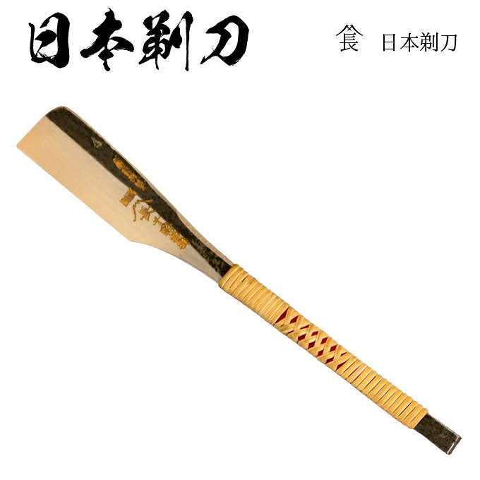 Rakuten - 【日本剃刀No.4Y1】◇長◇ 日本剃刀 新品 日本カミソリ 天然砥石 純三河白名倉 床屋 理容【CL】