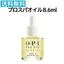 PREGELプリジェル CCキューティクルリムーバー洗浄瓶付き 30ml 【ネコポス不可】 ネイル用品の専門店