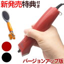 新発売 スピーディク ポップス（TAPIO SP-3 後継機）本体のみ刃なし SPEEDIK POPS SP-5 日本製 ブラック レッド バリカン 犬用 プロ用 トリマー ペットバリカン スピー株式会社 2023年新機種 送料無料 ペット用バリカン