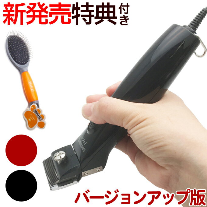 新発売 スピーディク ポップス（TAPIO SP-3 後継機）替刃付き SPEEDIK POPS SP-5 日本製 ブラック レッド バリカン 犬用 プロ用 トリマー ペットバリカン スピー株式会社 2023年新機種 送料無料 ペット用バリカン