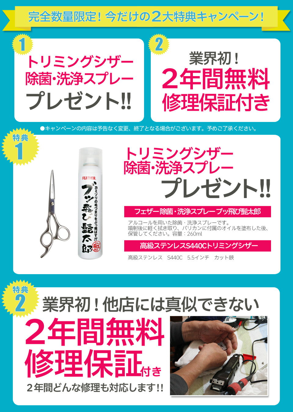 期間限定10％OFF！犬猫用ペットバリカン バリカン ShowPro WAHL（ウォール ショープロ）コード式パワフルバリカン バリカン 犬用 プロ用 業務用 wahl バリカン 送料無料 【ペットバリカン プロ トリマー 業務用】犬用 猫用