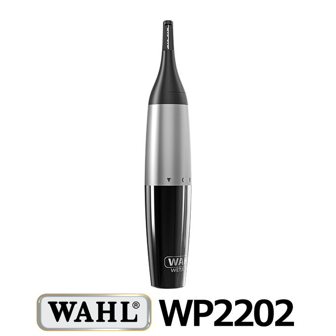 WAHL 乾電池式防水トリマー WP2202 鼻