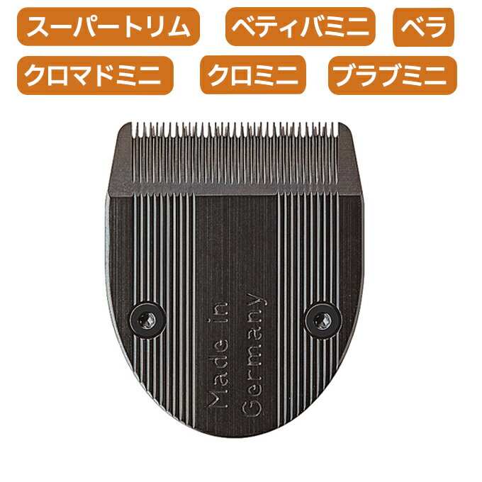 楽天市場】wahl chrominiの通販 楽天市場】wahl chrominiの通販