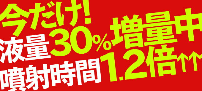 ��3�ܥ��åȡۤ����ʥ��åȡ�Ķ®�������饵�顪New���ӤǤʡ���2 ������420ml 3�ܥ��å� �Хꥫ��Τ��������������ɻ�������˥����ɻ� ��� �Хꥫ�󥪥��� �ץ��� �ȥ�ޡ��� ��̳�� �Хꥫ�� ���ӤǤʡ��� ���ץ졼