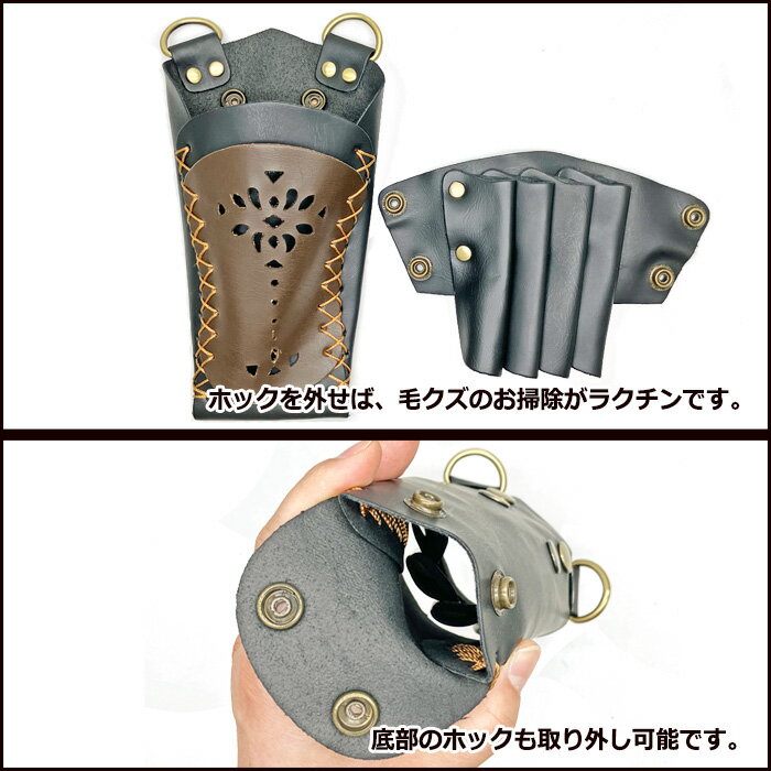 シザーベルト BT988 4丁用 ダークブラウン 茶 シザーバッグ シザーバック シザーケース はさみ ハサミ 鋏 トリマー 美容師 送料無料【CP】