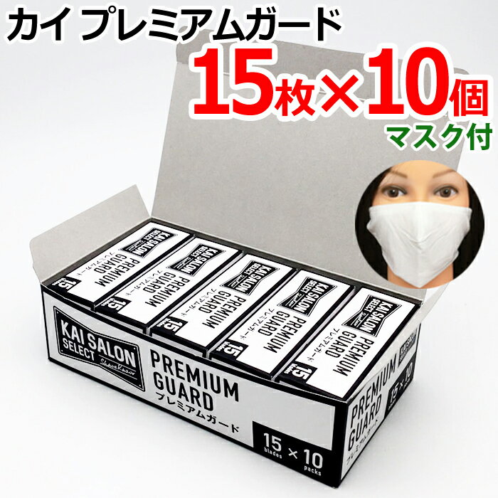 【単品2個セット】フェザー安全剃刃 フェザー フラミンゴ 3本 FLL(代引不可)【メール便（ゆうパケット）】