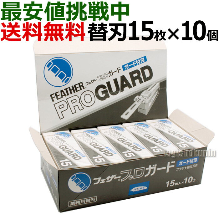 【送料込・まとめ買い×200個セット】貝印 KAI KQメンズ メンズ アイブローレザー 3本入 男性のマユ用カミソリ