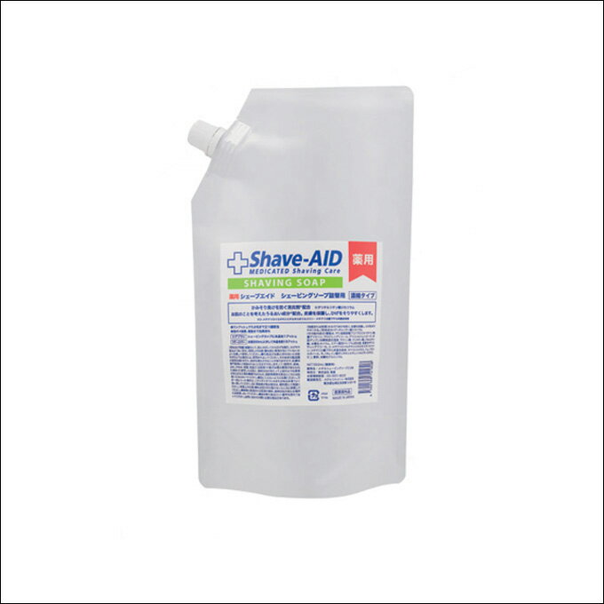 ����̵�� ���ѥ������֥����� �������ӥ󥰥�����550mL ���ؤ� ��ե��� ���� ���������� ��̳�� Shave AID ɦ����и� �ץ��� ���������� ���� ���� ���� ���ߥ����餱��CP��