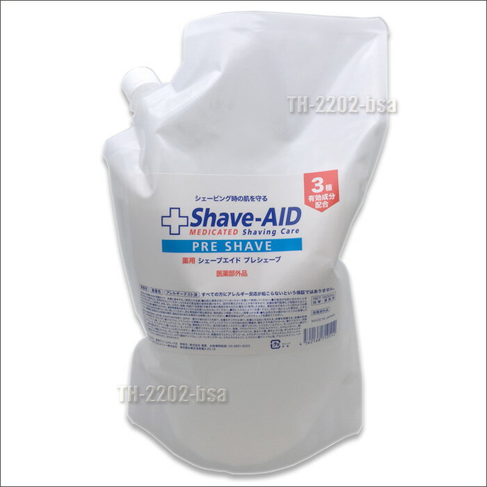 はさみ屋の送料無料 菊星 薬用 シェーブエイド 1.5L プレシェーブ（角質保護剤）1500ml 医薬部外品 キクボシ Shave AID PRE SHAVE 詰め替え用 詰替用 つめかえ 業務用 お徳用 プロ用 サロン専売 床屋 理容 男性 メンズ 剃刀 シェービング 肌荒れ カミソリ負け 抗炎症剤配合｜アングル2