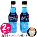 【2本セット】送料無料 加美乃素 ハールワッサー ヘアローション 360ml ラージサイズ 化粧箱入り HAAR WASSER 頭皮 マッサージ ヘアケア スカルプ クール 爽快 すっきり メントール フケ かゆみ 菊星 キクボシ