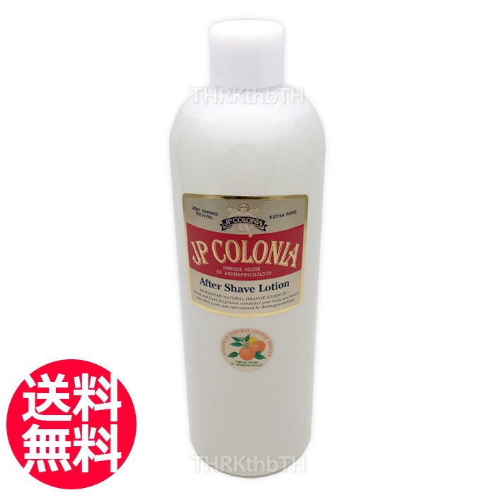 送料無料 JPコロニア アフターシェーブローション EX 500ml 詰め替え用 No.8571【JP COLONIA JPコロニア 詰替用 業務用 お徳用】【CP】