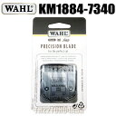 WAHL 5 in 1 Fine Blade Pro KM 1884-7340 ウォール 5 in 1 ファインブレード プロ バリカン替刃 ブラビューラ クリエイティバ アルコ1854 ベリッシマ クロムスタイル クロムスタイルプロ【替え刃 業務用 プロ サロン 犬 ペット】送料無料【TG】