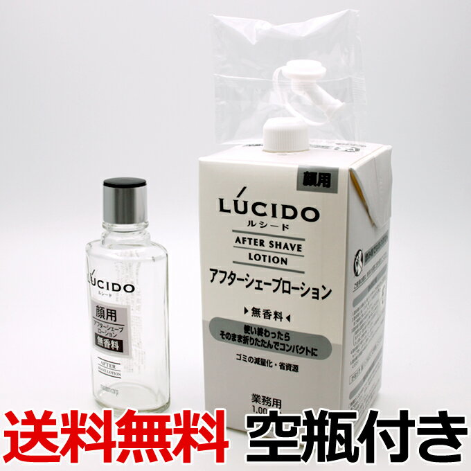 送料無料 ルシード アフターシェーブローション 詰替 1000ml 無香料 パラペンフリー 詰替用 1L 業務用 LUCIDO mandom マンダム