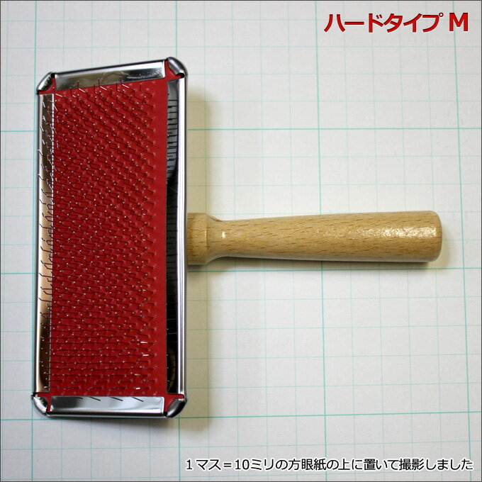 送料無料 日本製 スリッカーブラシ ハードタイプM ステンレス高級品【ペット 犬 猫...