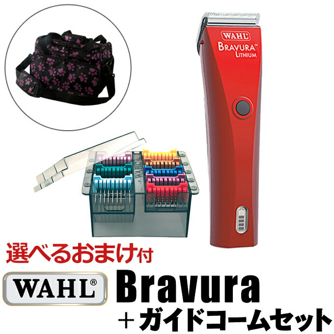 サファリ ハイニガー ウォールアタッチメント付 ペット用