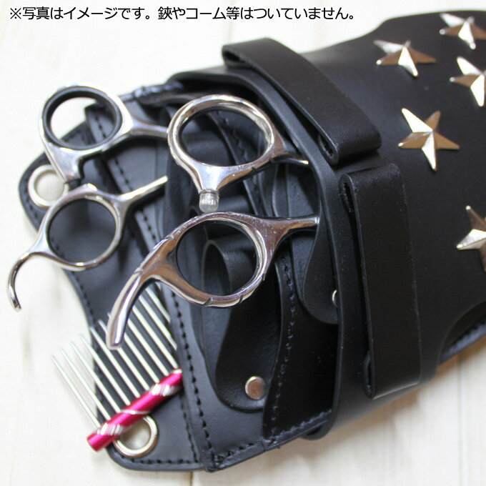 シザーベルト g-48 本革（牛）6丁用 ベルト付き 2色（ブラック・ホワイト）【シザーバッグ シザーバック シザーケース はさみ ハサミ 鋏 トリマー 美容師】