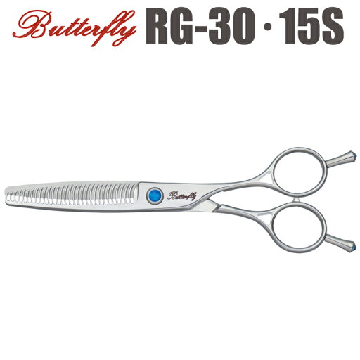 散髪 ハサミ 東京理器 Butterfly バタフライ RG-30・15S(30目 カット率約15%)OR型クシ刃 セニング 美容師 理容 理容師 はさみ シザー ヘアカット スキバサミ すき鋏 プロ用はさみ 鋏 カットバサミ セルフカット 送料無料【CP】 散髪 ハサミ 東京理器 Butterfly バタフライ RG-30・15S(30目 カット率約15%)OR型クシ刃 セニング 美容師 理容 理容師 はさみ シザー ヘアカット スキバサミ すき鋏 プロ用はさみ 鋏 カットバサミ セルフカット 送料無料【CP】