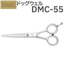 トリミングシザー 東光舎 DOGWELL ドッグウェル DMC-55 ショート（ミニ鋏・ボブ）【はさみ 犬用 プロ用 ペット用シザー 鋏 ハサミ トリミング トリマー カット トリミング用品 お手入れ用品】送料無料 dmc55