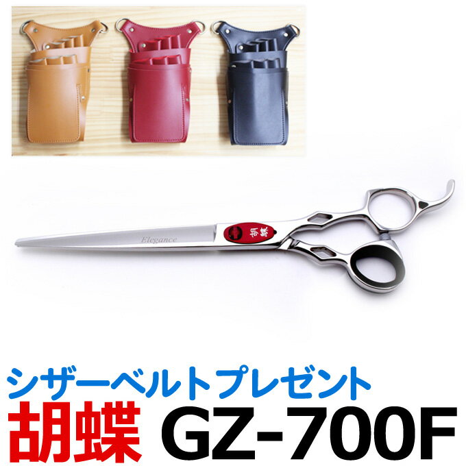 でおすすめアイテム トリマー 愛犬家さん向け業務用ペット用品トリミング用品 トリミングシザー ハサミ ペット用 無料研券付 左用 レフティ Cbl 60f 胡蝶 東京理器 ボブ ミニ お手入れ トリミング用品