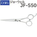 散髪 ハサミ 東光舎 JOEWELL JF-550（5.5インチ）ジョーウェル 美容師 理容 理容師 はさみ シザー ヘアカット ショートシザー ミニ鋏 ボブ プロ用はさみ 鋏 カットバサミ セルフカット 送料無料