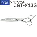 散髪 ハサミ 東光舎 JOEWELL JGT-X13G（13目 80％cut）カットセニング ジョーウェル 美容師 理容 理容師 はさみ シザー ヘアカット スキバサミ すき鋏 プロ用はさみ 鋏 カットバサミ セルフカット 送料無料