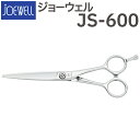 散髪 ハサミ 東光舎 JOEWELL JS-600(6.0インチ)ジョーウェル 美容師 理容 理容師 はさみ シザー ヘアカット ショートシザー ミニ鋏 ボブ プロ用はさみ 鋏 カットバサミ セルフカット 送料無料【CP】