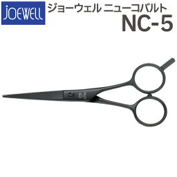 散髪 ハサミ 東光舎 JOEWELL ニューコバルト NC-5（5.0インチ）ジョーウェル 美容師 理容 理容師 はさみ シザー ヘアカット ショートシザー ミニ鋏 ボブ プロ用はさみ 鋏 カットバサミ セルフカット 送料無料