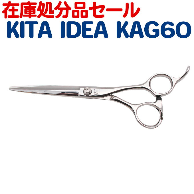 楽天市場】シザー kitaの通販