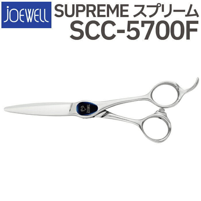 散髪 ハサミ 東光舎 JOEWELL SCC-5700F（5.7インチ）ジョーウェル 美容師 理容 理容師 はさみ シザー ヘアカット ショートシザー ミニ鋏 ボブ プロ用はさみ 鋏 カットバサミ セルフカット 送料無料【CP】