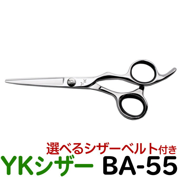 【50％OFF】散髪 ハサミ YKシザー BA-55（ショート 5.5インチ）美容師 理容 理容師 はさみ シザー ヘアカット ショートシザー ミニ鋏 ボブ プロ用はさみ 鋏 カットバサミ】ペット可 送料無料 ba55【CP】