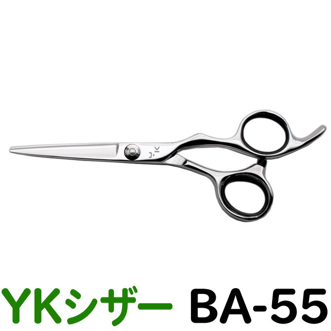 散髪 ハサミ YKシザー BA-55（ショート 5.5インチ）美容師 理容 理容師 はさみ シザー ヘアカット ショートシザー ミニ鋏 ボブ プロ用はさみ 鋏 カットバサミ】ペット可 送料無料 ba55