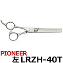 【40%OFF】トリミングシザー パイオニア PIONEER LRZH-40T 左用(スキ/6.0インチ/カット率40%)セニングシザー 東京理器 【はさみ 犬用 プロ用シザー ペット用シザー 鋏 ハサミ トリミング トリマー カット トリミング用品 お手入れ用品】送料無料【CP】