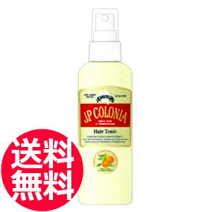 送料無料 JPコロニア ヘアトニックスプレーEX 200ml【JP COLONIA JPコロニア】No.8517【CP】