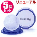 【リニューアル5個セット】宅配便送料無料 デオクリスタル ヴェルダン ディスクタイプ 100g(医薬部外品)わきが 加齢臭 消臭