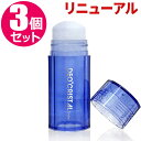 【リニューアル3個セット】デオクリスタル ヴェルダン スティックタイプ 115g(医薬部外品)わきが 加齢臭 消臭 3本 まとめ買い【CP】