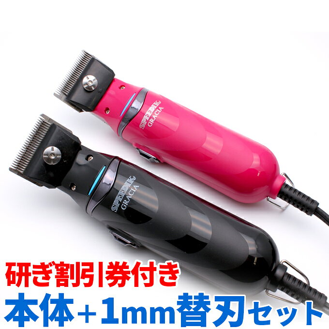 楽天市場】清水電機工業 バリカンの通販
