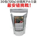 定形外送料無料 ハーバル デトックティー 30包入り(120g)お徳用アルミ袋タイプ【TG】