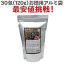 定形外送料無料 ハーバル デトックティー 30包入り（120g）お徳用アルミ袋タイプ【TG】