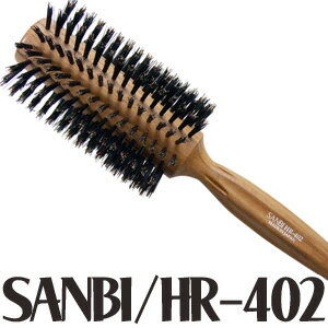 送料無料 サンビー工業(SANBI)ロールブラシ HR-402（中空柄）【CP】