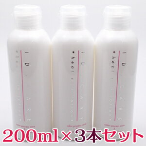  メロス IDケア ヒートシルクローション 200ml×3個セット（HSコンディショニングローション（ヘアリペアローション）メロスコスメティックス