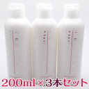 【3本セット】 メロス IDケア ヒートシルクローション 200ml×3個セット(HSコンディショニングローション(ヘアリペアローション)メロスコスメティックス...
