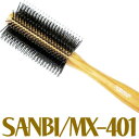 送料無料 サンビー工業(SANBI)ハーフロールブラシ MX-401