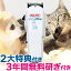 犬猫用ペットバリカン バリカン ShowPro WAHL（ウォール ショープロ）コード式パワフルバリカン バリカン 犬用 プロ用 業務用 wahl バリカン 送料無料 【ペットバリカン プロ トリマー 業務用】犬用 猫用